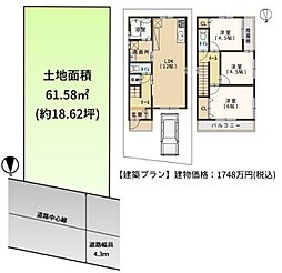 羽曳野市高鷲　売地