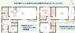 羽曳野市誉田　新築戸建 4号地