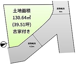 羽曳野市東阪田　売地
