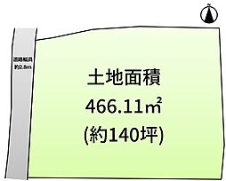 富田林市西板持町　売地