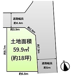 羽曳野市古市　売地
