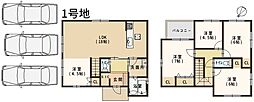 富田林市高辺台　新築戸建 1号地