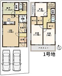 柏原市玉手町　新築戸建 1号地