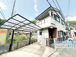 南河内郡太子町山田　中古戸建