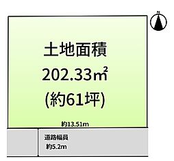 河内長野市緑ケ丘中町　売地