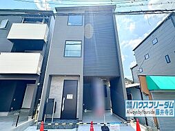 八尾市山本町北　新築戸建 B号地