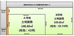 藤井寺市大井　売地 A号地