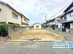 羽曳野市碓井　新築戸建