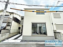 羽曳野市はびきの　新築戸建