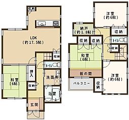 富田林市藤沢台　中古戸建