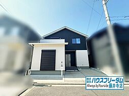 羽曳野市誉田　中古戸建