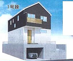 座間市緑ヶ丘　2期　新築戸建て 1号棟