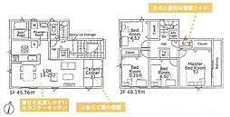 綾瀬市早川　第5　新築戸建 2号棟