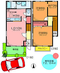 足立区一ツ家４丁目の一戸建て