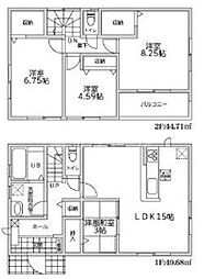 マイホームネクスト鷹野