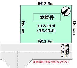 市川市大洲２丁目