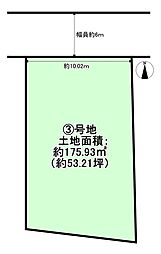 岩倉幡枝町(3)号地