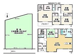 京都市西京区御陵大枝山町５丁目
