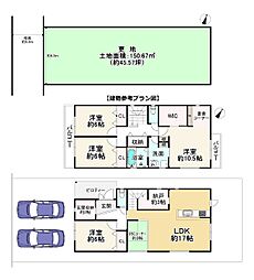 京都市左京区下鴨宮崎町の土地