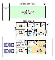 京都市左京区下鴨宮崎町の土地