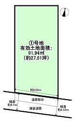 紫竹西北町(1)号地