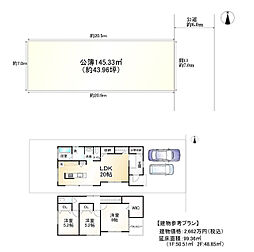 京都市左京区一乗寺花ノ木町