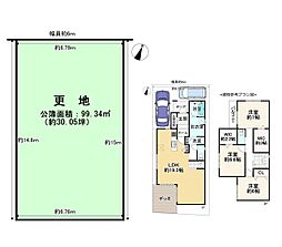 京都市西京区大原野西竹の里町1丁目の土地