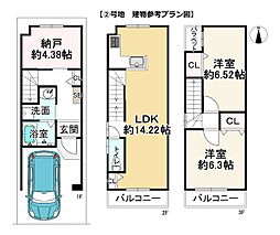 田中古川町(2)号地