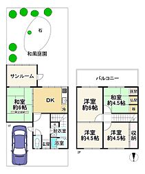 京都市左京区岩倉中在地町