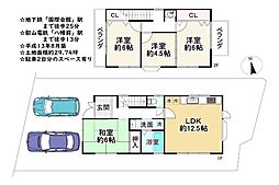 京都市左京区岩倉花園町
