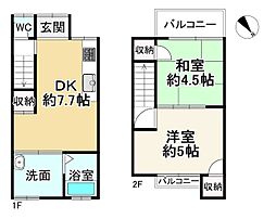 京都市北区上賀茂岡本町