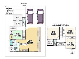 京都市左京区岩倉中町の土地
