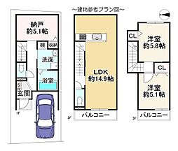 京都市左京区松ケ崎正田町