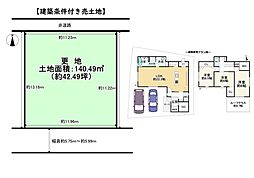 京都市左京区一乗寺染殿町