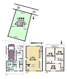 京都市左京区高野清水町