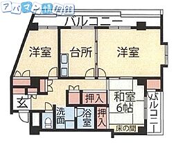 産栄マンション
