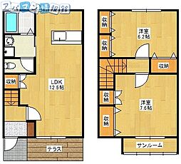 メゾネットメイプル