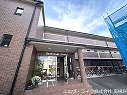 ユニバーサルコート