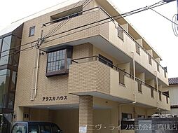 アラスカハウス