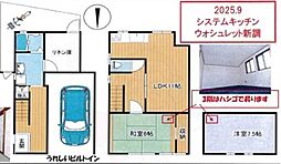 京都市北区衣笠西馬場町の一戸建て