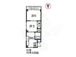 ロイヤルメゾン長岡京