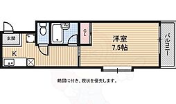 エクシード五条