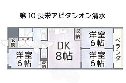 第10長栄 アビタシオン清水