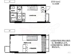 アーバネックス三条