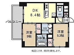 エステムプラザ京都聚楽第 粋邸