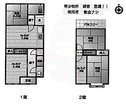 京都市北区紫野大徳寺町の一戸建て