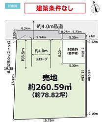 売地 あきる野市牛沼