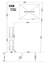 売地　羽村市羽加美1丁目