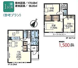 建築条件付売地　青梅市畑中23-1期