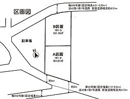 売地　青梅市畑中2丁目